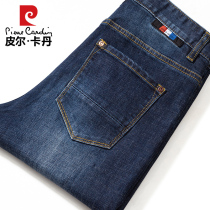 Pierre Cardin autumn and winter casual jeans mens loose straight young slim Korean version of the Tide brand thick long pants