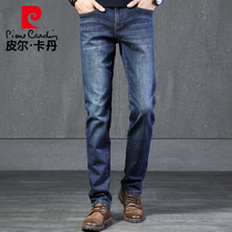 Pierre Cardin autumn jeans men Business leisure trend loose straight tube stretch large size autumn and winter long pants