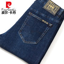 Pilka spring summer jeans mens loose straight tube stretch casual long pants mens trend 2021 New