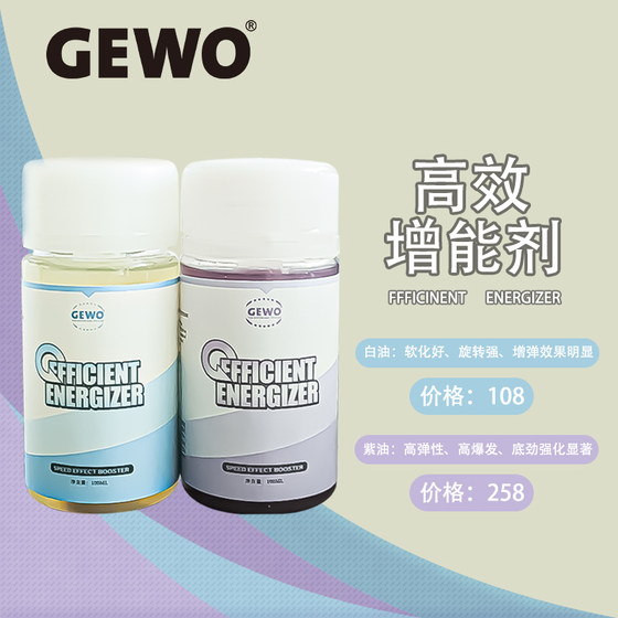 GEWO Expansion Oil Table Tennis Ball Glue Expansion Oil Softening Sponge Increases Elasticity 100ml Genuine Facts
GEWO Expansion Oil Table Tennis Ball Glue Expansion Oil Softening Sponge Increases Elasticity 100ml Genuine Facts