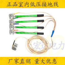 Low-voltage grounding wire grounding rod yellow and green needle 25 square grounding soft copper wire national standard flat screw grounding rod