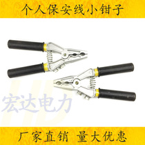 Power high voltage grounding wire clamp clamp grounding clamp anti-static personal security wire electrical insulation line maintenance