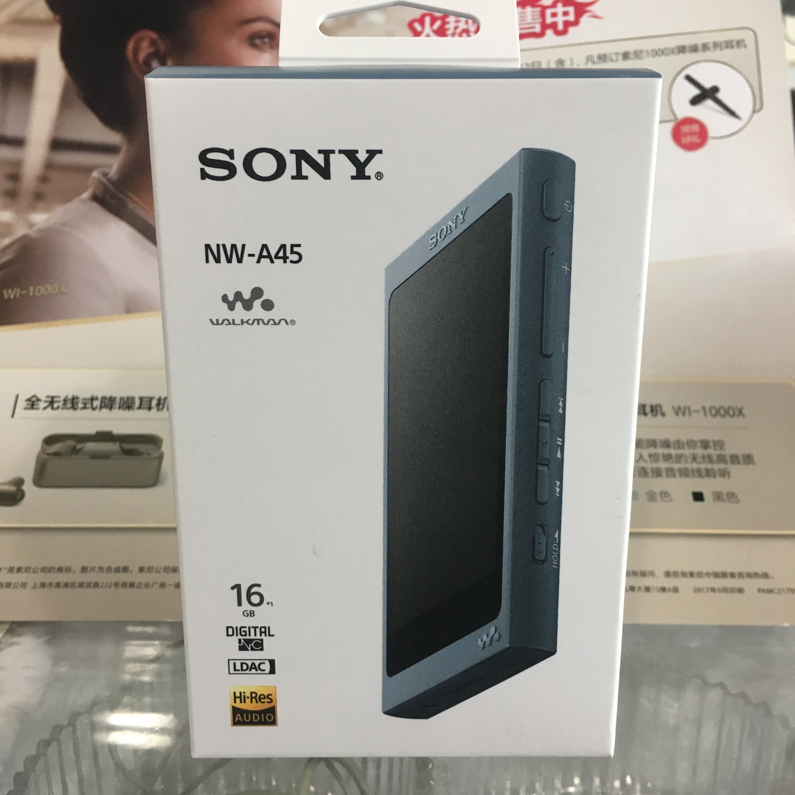 【艾瑞克电子】sony/索尼新款 nw-a45 无损hifi播放器现货包顺丰