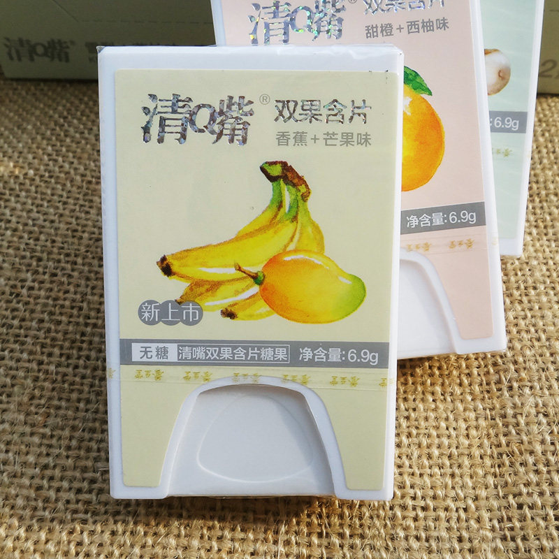清嘴含片6.9g*12个清嘴双果含片糖果维生素c含片清q嘴含片