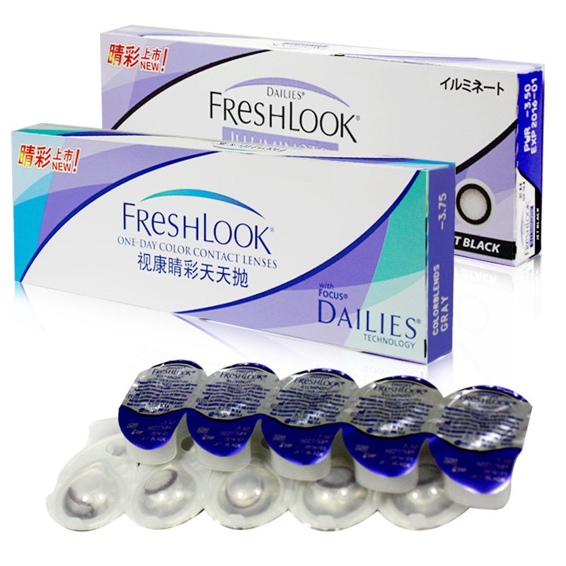 视康美瞳睛彩日抛10片隐形眼镜混血小直径13.8mm绿蓝黑灰棕