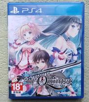 PS4 used game Omega Quintet Omega Suite Japanese spot