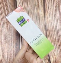 100 Nestling Fair White Nourishing Essence of 30ML tonic water moisturizing Tibright complexion