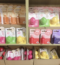 Moisturizing lipstick lip gloss oil moisturizing lip ball full RMB29