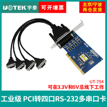 Yutai UT-754 Desktop PC Multiple Serial Port Card pci to 4 RS232 High Speed Communication Serial Port Expansion Card