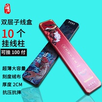 Sea angle fishing gear fishing bottom special sub-wire box ultra-thin hook case double layer lengthened ultra-long single layer suede inner lining with scale