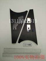 Heidelberg XL75 ink bucket triangle ink bucket bezel CD74 ink block printing machine accessories