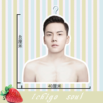 Chen Weiting sent postcards around the same star head figure figure figure figure human hanger female birthday gift custom made