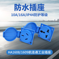 Connector aviation connection HLT industrial plug 23 eyes multi HA160910A16A3 core IP44 waterproof industrial socket