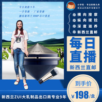 CEMOY small top coated sleep mask 80g