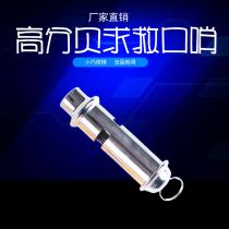 Whistle referee coach whistle training whistle on duty for help