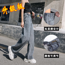 Large size straight jeans womens high waist elegant wind summer wide legs mopping pants fat MM thin loose pants 200kg