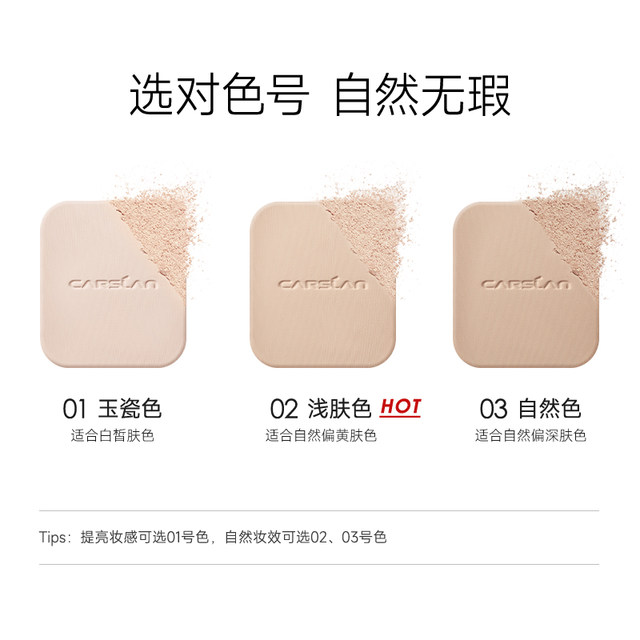 Kazilan Hengli Powder Oil Controlling Makeup Concealer Waterproof Makeup Dry and Wet Dual Use Non-Loose Powder Foundation ແທ້ຈິງ