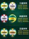 Lanhua Samsung volleyball ໂຮງຮຽນປະຖົມນັກສຶກສາພິເສດ junior high school ສອບເສັງເຂົ້າເປັນມືອາຊີບອັນດັບ 5 ມາດຕະຖານການແຂ່ງຂັນ volleyball ອາກາດແຂງທົນທານ