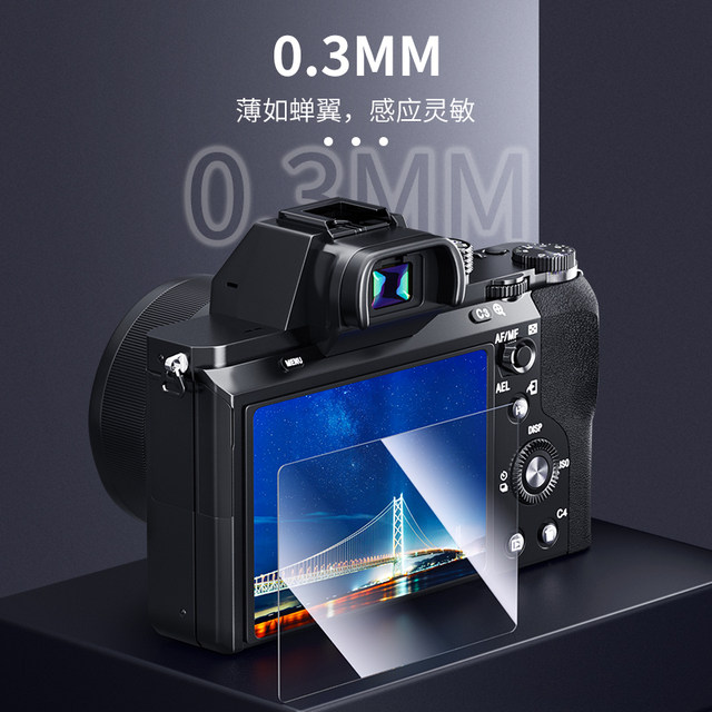 JJC ເຫມາະສໍາລັບ Sony a7m4 film A7R5/R4/R3/R2 tempered film A7C screen protector FX30A7S3/M3A1ZVE10ZV1 camera FX3A7S2A9II micro single film