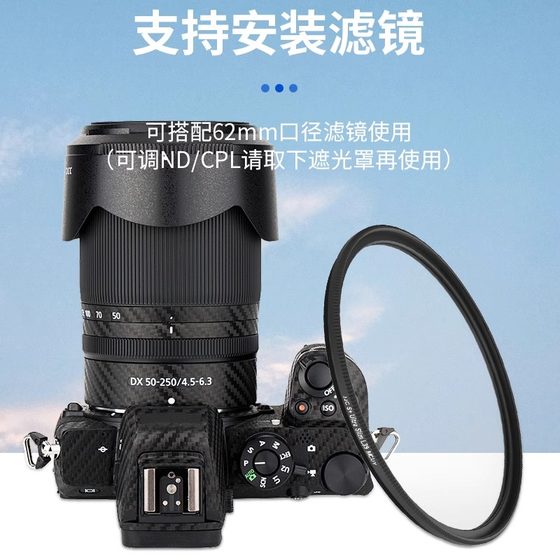 JJC는 Nikon HB-90A/HB-90 Hood Micro-Single Z50II ZFC Z30 Z50 Z7 Z72 Z72 카메라 Z 50-250mm/Z50 F1.8S 렌즈 보호 액세서리에 적합합니다. JJC는 Nikon HB-90A/HB-90 Hood Micro-Single Z50II ZFC Z30 Z50 Z7 Z72 Z72 카메라 Z 50-250mm/Z50 F1.8S 렌즈 보호 액세서리에 적합합니다.