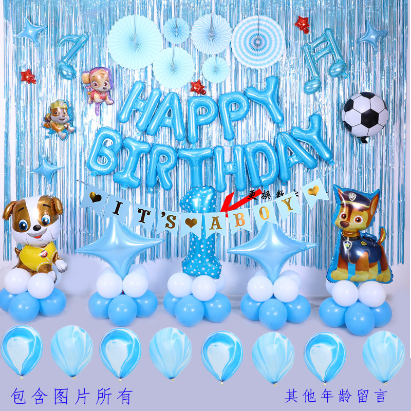 Girl Boy Birthday Balloon Set Dog Baby Year Old Children Party