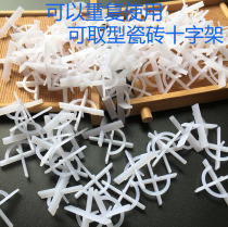 1 5 2 mm preferable cross tile positioning Find a flat tile Tile Slit tile Tile Tool Special Price