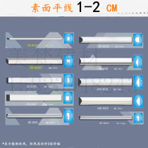 1-3CM wide PU decorative flat line PU background wall border PU closing line PU arc soft line