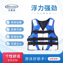 Daiseanuo Life Jacket Adult Portable Thin Life Saving Floating Clothes Summer Water Skiing Surfing Sea Fishing Vest