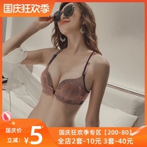 (200-80) Front buckle back underwear women Summer lace without steel ring small chest thickening gathering bra set