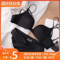 Black sexy thin beauty back underwear womens summer gathering on the top body breathable bra simple collection bra set