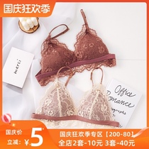 (200-80) French lace triangle cup underwear women thin without steel ring gathering bra comfortable sexy bra