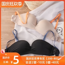 (200-80)1 2 half cup strapless non-slip gathering underwear without steel ring adjustment