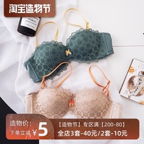 (200-80)Japanese sweet lace rimless underwear Small chest gathered sub-breast upper support bra set