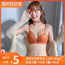 Sexy small breasts gather no steel ring bra lace adjustment womens underwear set summer thin black bra