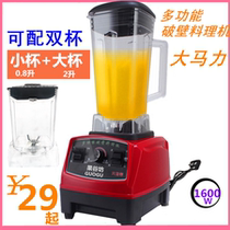 Multifunctional non-heating wall breaker large-capacity soy milk freshly grinded cooking machine five grains squeezed soy milk fruit juice meat blender