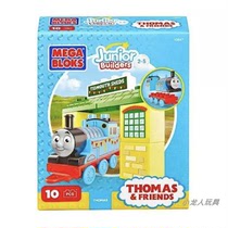 Exit Anti-Fighting City Thomas Small Train Big Grain Puzzle Building Blocks Kindergarten 2-5 Year Old Boy Parquet Toys