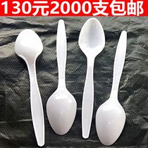 Disposable Spoon Thickened Plastic Spoon White Sweet Spoon Ice Cream Cake Spoon Yogurt Spoon Soup Spoon 2000