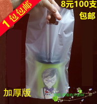 Single Cup bag disposable milk tea bag bag carrying one cup thick environmentally friendly beverage single cup bag transparent take-out bag