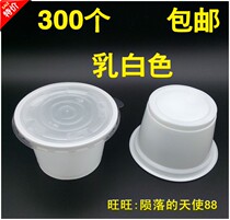 Disposable plastic bowl milky white soup bowl 250CC soup bowl soup cup double skin milk bowl milky cup 100