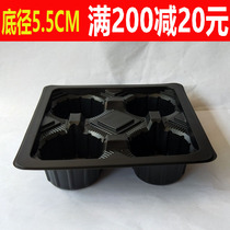 Black Plastic Cup Holder 2 2 cups 4 cups To2 cups Milk Tea Packing Cup Tosweets 4-cup Topless thickened