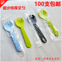 Disposable black frosted independent packaging fork spoon thickened ice cream cake fork spoon sweet pitchfork integrated 500
