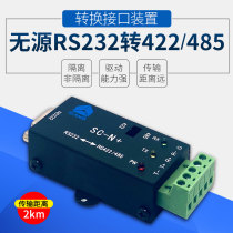 RS232 to RS422 RS232 to RS485 passive bidirectional converter module SC-N SC-N isolation