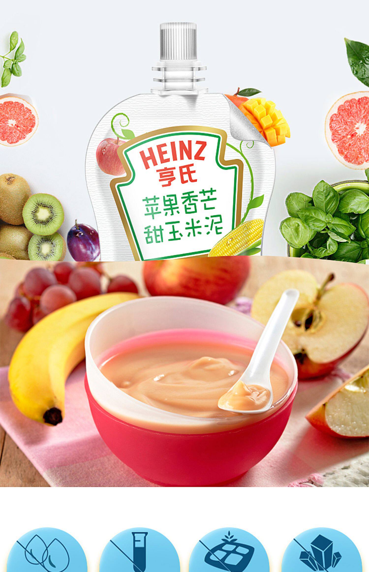 【立即付定】亨氏超金婴儿果泥 无添加辅食果泥 零食西梅24袋_乐优惠