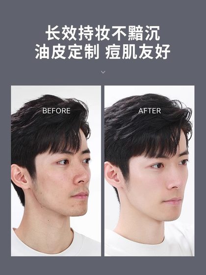Jewell 남자 바베큐 자연 색상 알몸 메이크업 게으른 크림 학생 파티 특별 얼굴 격리 컨실러 가짜 화이트 Jewell 남자 바베큐 자연 색상 알몸 메이크업 게으른 크림 학생 파티 특별 얼굴 격리 컨실러 가짜 화이트