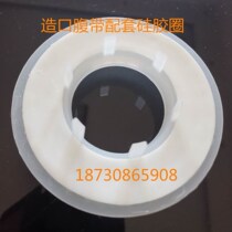 External belt type ostomy pocket ring anal ring base fistula silicone fake anal toilet special caliber optional