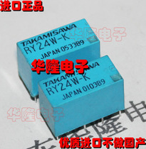 Original Japanese TAKAMISAWA Relay RY24W-K 24VDC 8 pin 1A imported original stock