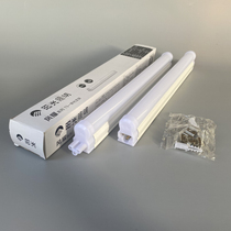 Sunshine lighting LED integrated lighting tube 0 9 m 1 2 light pleasing series T5t8 bracket light LED daylight lamp 16w
