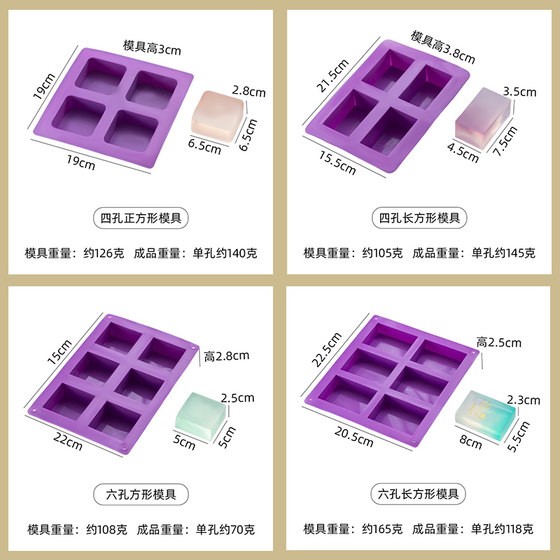 Aizaofang Square Collection DIY 수제 비누 실리콘 몰드 비누 곰팡이 실리콘 스퀘어 3 차원 모양 음식 등급 Aizaofang Square Collection DIY 수제 비누 실리콘 몰드 비누 곰팡이 실리콘 스퀘어 3 차원 모양 음식 등급