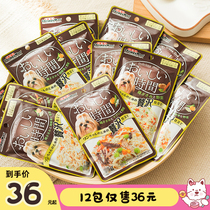 Dog Canned Dogman Wet Food Package Bibimbap Pet Snack 70g*12 Pack Beef Teddy Golden Retriever Puppy