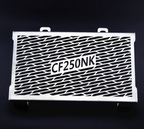 Suitable for spring breeze 250NK modified water tank guard net stainless steel water tank protection net water tank protective cover water tank cover